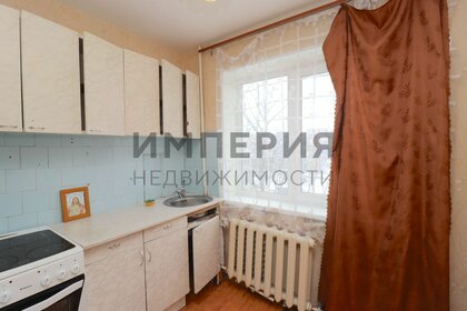 43,2 м², 2-комнатная квартира 5 500 000 ₽ - изображение 43