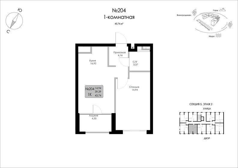 43,7 м², 1-комнатная квартира 9 167 598 ₽ - изображение 19