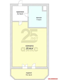 17,1 м², квартира-студия 1 150 000 ₽ - изображение 98