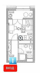 Квартира 19,6 м², студия - изображение 1