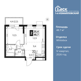 56,2 м², 3-комнатная квартира 13 499 998 ₽ - изображение 162