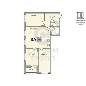 Квартира 86,2 м², 3-комнатная - изображение 1