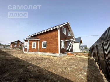 150 м² дом, 7,8 сотки участок 7 300 000 ₽ - изображение 105