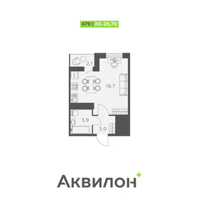 28 м², квартира-студия 5 400 000 ₽ - изображение 106