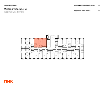 58,2 м², 2-комнатная квартира 11 200 000 ₽ - изображение 51