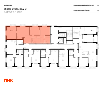 68,4 м², 3-комнатная квартира 12 640 320 ₽ - изображение 16