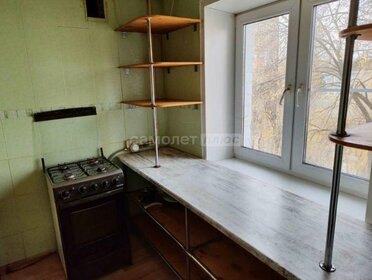 37 м², 1-комнатная квартира 4 085 000 ₽ - изображение 59