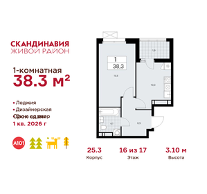 Квартира 38,3 м², 1-комнатная - изображение 1