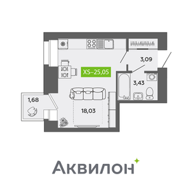 Квартира 25,1 м², студия - изображение 1