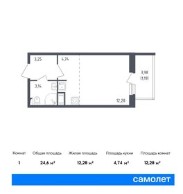 Квартира 24,6 м², студия - изображение 1