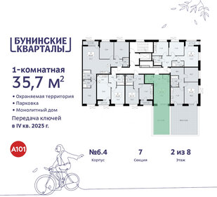 33,2 м², квартира-студия 8 011 396 ₽ - изображение 9