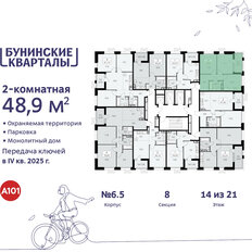 Квартира 48,9 м², 2-комнатная - изображение 4