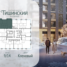 Квартира 98,1 м², 3-комнатная - изображение 2