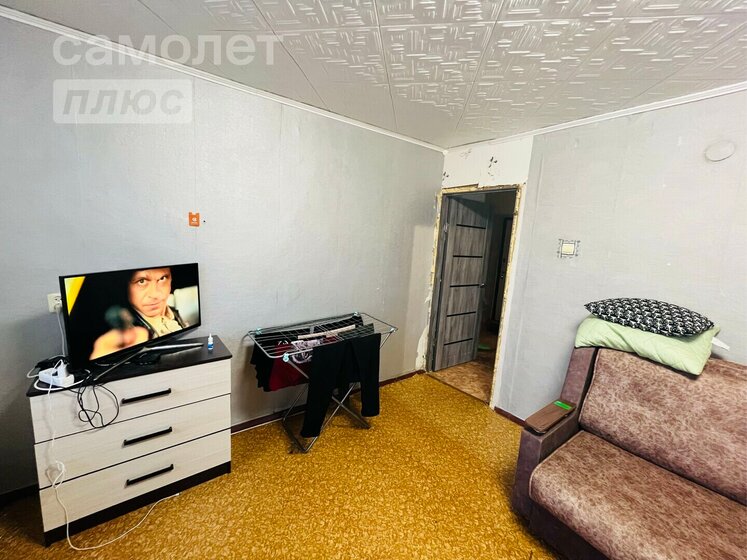 40,3 м², 2-комнатная квартира 3 800 000 ₽ - изображение 51
