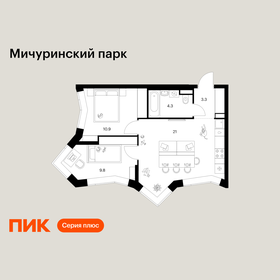 Квартира 49,3 м², 2-комнатная - изображение 1