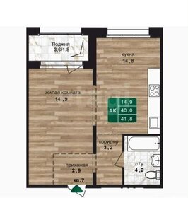 Квартира 40 м², 1-комнатная - изображение 1