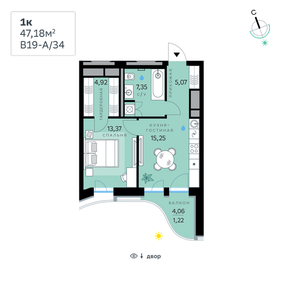 47,2 м², 1-комнатная квартира 24 491 138 ₽ - изображение 1