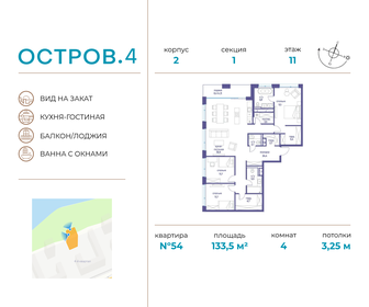 138 м², квартира-студия 88 000 000 ₽ - изображение 77