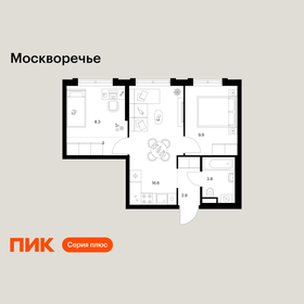 Квартира 44,5 м², 2-комнатная - изображение 1