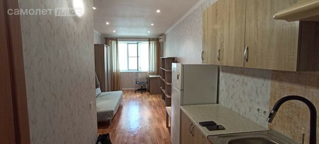 22,5 м², квартира-студия 3 200 000 ₽ - изображение 63