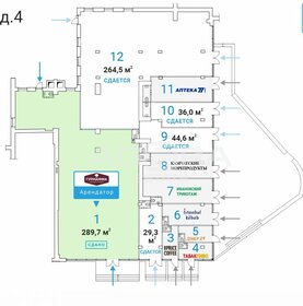 44,6 м², торговое помещение 390 000 ₽ в месяц - изображение 61