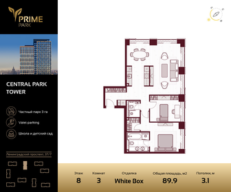 Квартира 89,9 м², 3-комнатная - изображение 1