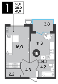 41,8 м², 1-комнатная квартира 7 595 060 ₽ - изображение 50