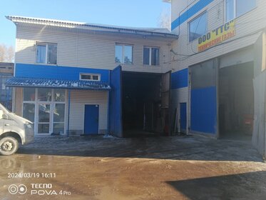 8142 м², склад 447 809 984 ₽ - изображение 11