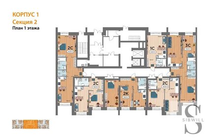62 м², 2-комнатная квартира 9 000 000 ₽ - изображение 124