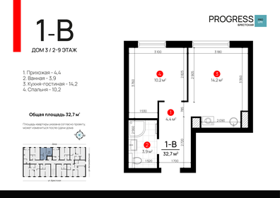 34,6 м², 1-комнатная квартира 5 015 000 ₽ - изображение 19