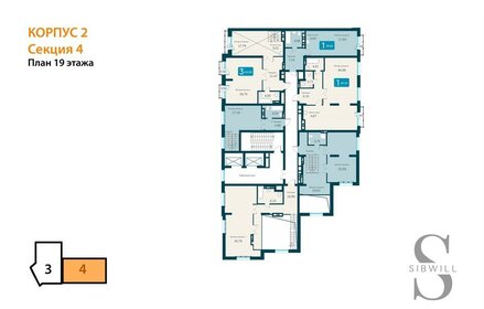 Квартира 67,7 м², 1-комнатная - изображение 2