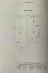 дом + 6 соток, участок - изображение 4