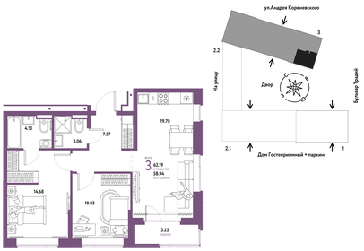 62,2 м², 3-комнатная квартира 7 590 000 ₽ - изображение 24