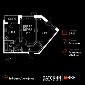 55,5 м², 2-комнатная квартира 12 864 900 ₽ - изображение 37