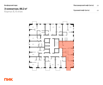 80 м², 3-комнатная квартира 15 499 000 ₽ - изображение 56