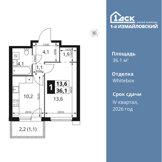 36,1 м², 1-комнатная квартира 12 963 293 ₽ - изображение 1