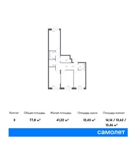 99,6 м², 3-комнатная квартира 10 700 000 ₽ - изображение 66