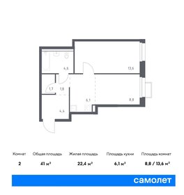 Квартира 41 м², 1-комнатная - изображение 1