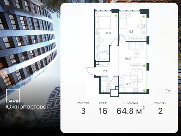 Квартира 64,8 м², 3-комнатная - изображение 1