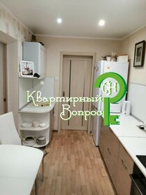 30 м², 2-комнатная квартира 2 200 000 ₽ - изображение 78