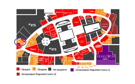 71,6 м², готовый бизнес 70 884 000 ₽ - изображение 27