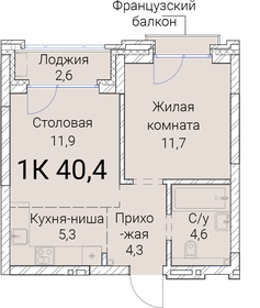 Квартира 40,4 м², 1-комнатная - изображение 1