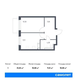 Квартира 31,3 м², 1-комнатная - изображение 1