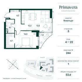 51,9 м², 1-комнатная квартира 31 342 410 ₽ - изображение 29