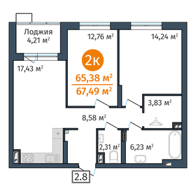 Квартира 65,4 м², 2-комнатная - изображение 1