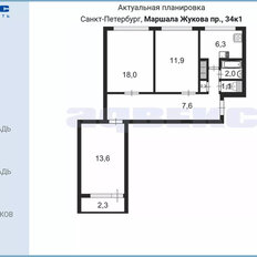 Квартира 60,8 м², 3-комнатная - изображение 2