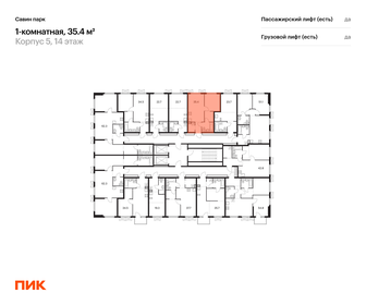 35,4 м², 1-комнатная квартира 4 379 969 ₽ - изображение 2