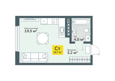 Квартира 26,7 м², студия - изображение 1