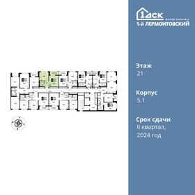 34,3 м², 1-комнатная квартира 7 300 000 ₽ - изображение 51