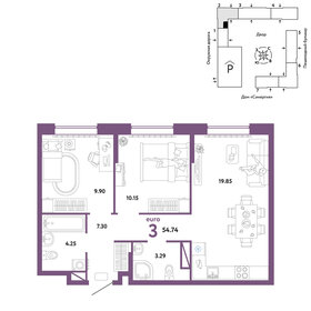 54,8 м², 3-комнатная квартира 6 100 000 ₽ - изображение 23